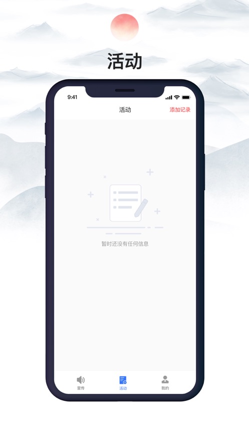 观越台截图