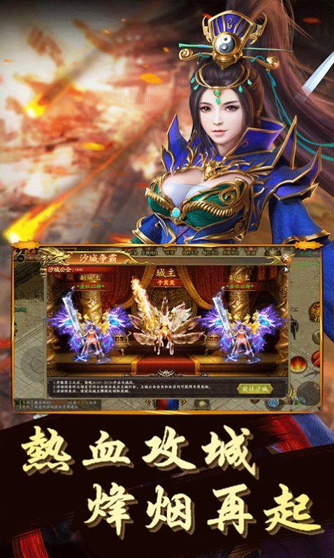 杀神之怒神途