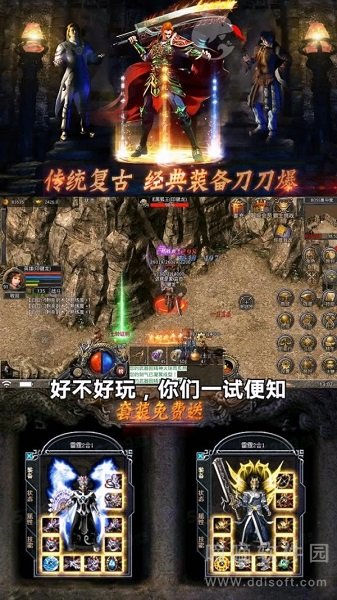 焱龙合击