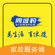 同城豹服务端