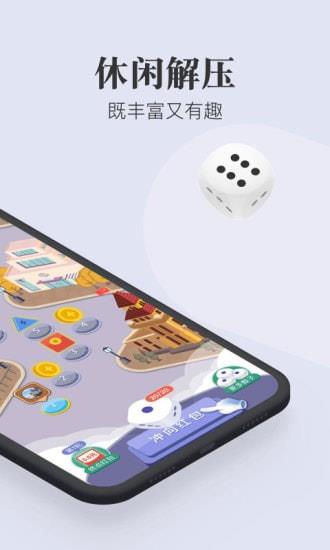欢乐寻宝