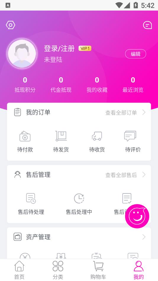 菲时雅截图
