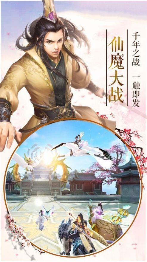 幻海灵山决