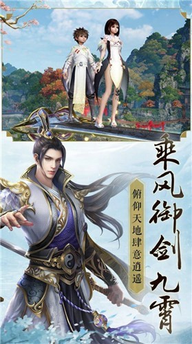 九天阁录