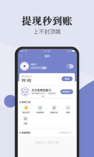 欢乐寻宝