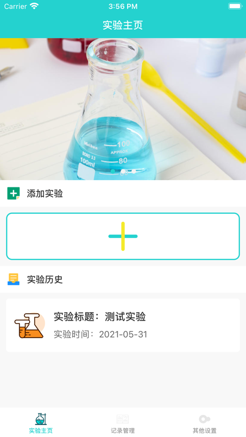 稿布稿截图
