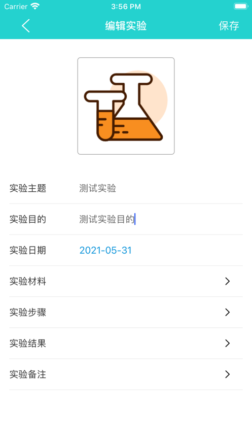 稿布稿截图