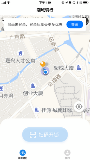 潮城骑行截图