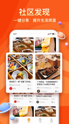 典栈