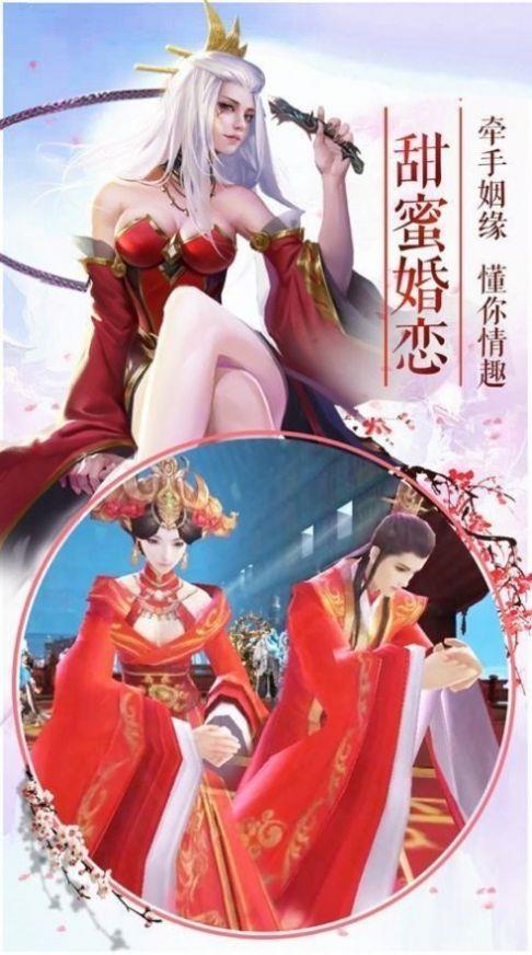 修仙三千界