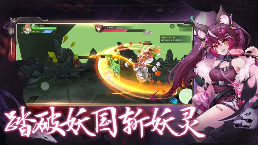 浮灵乱世截图