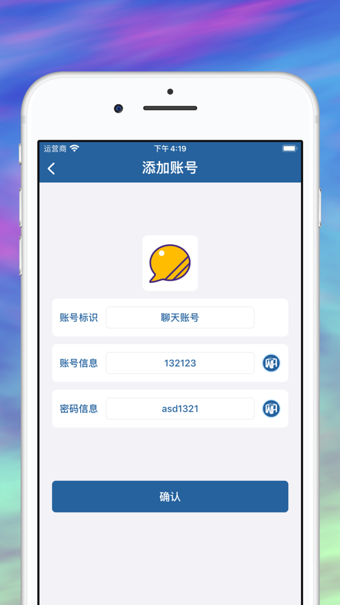 混沌魔方截图
