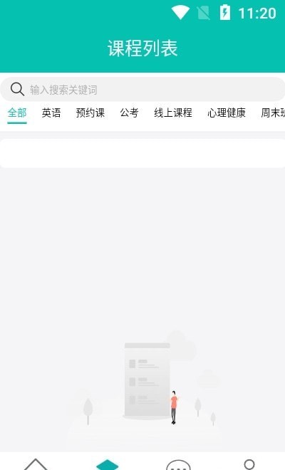 灵明猴截图