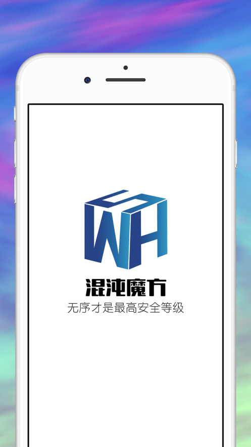 混沌魔方截图