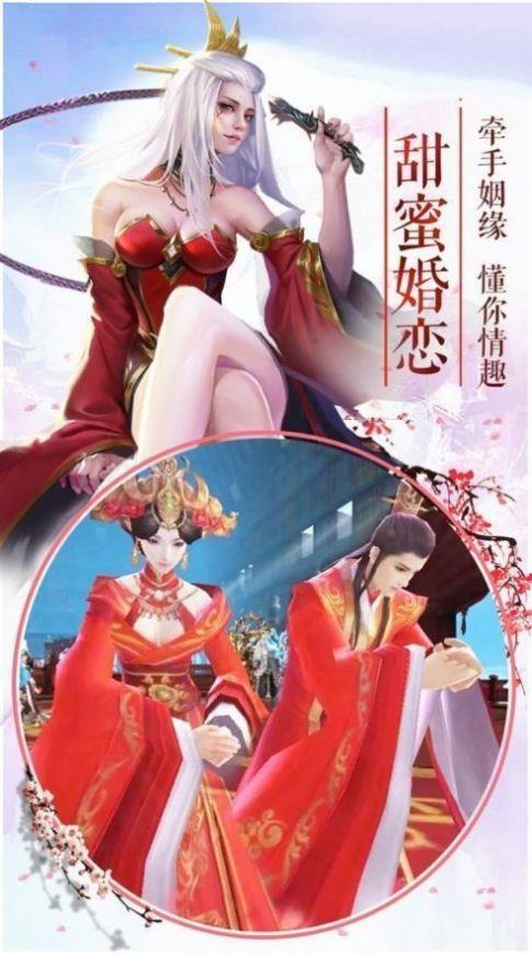 修仙三千界
