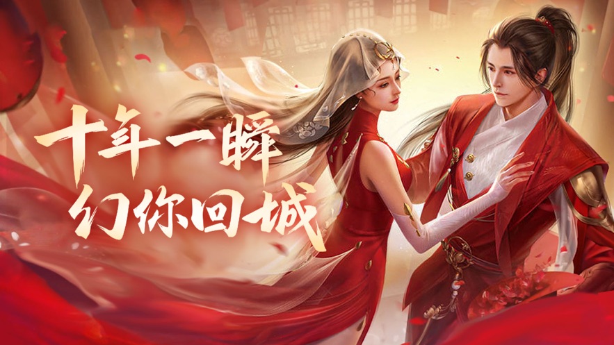 天书情缘截图