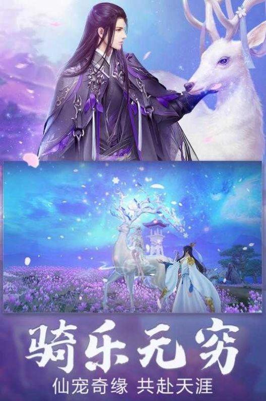 异说刀魔录截图