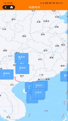 旅家家截图