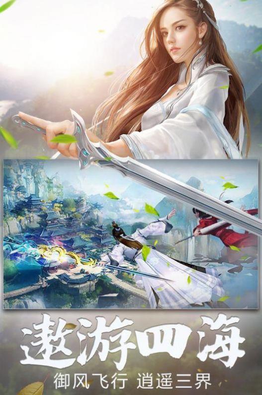 异说刀魔录截图