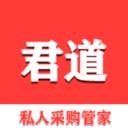 君道同城乐购