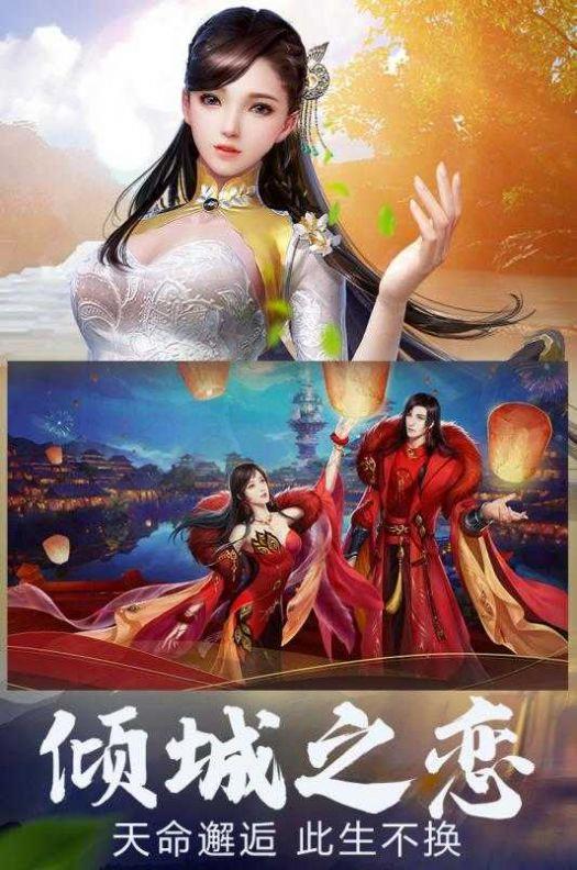 异说刀魔录截图