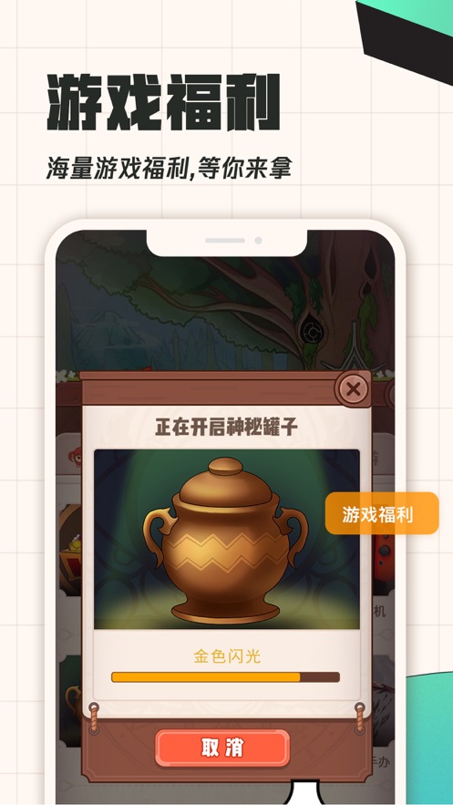 饭集