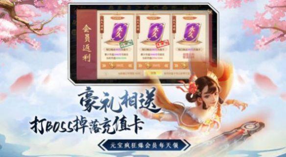梦蝶仙枭