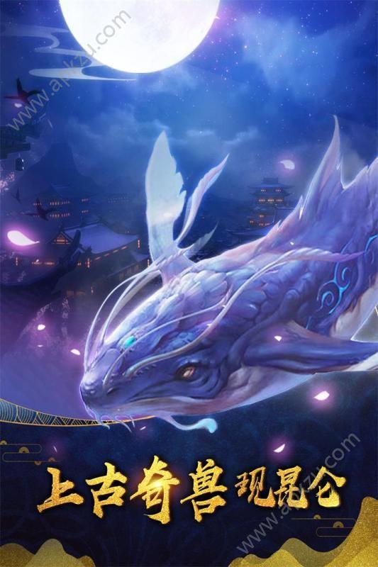 山海创世录GM