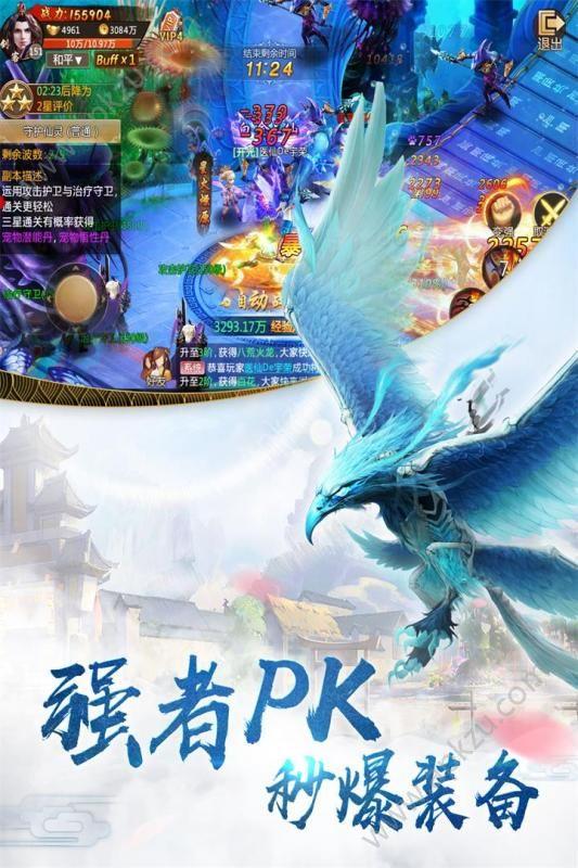山海创世录GM