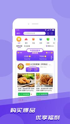 爱云集