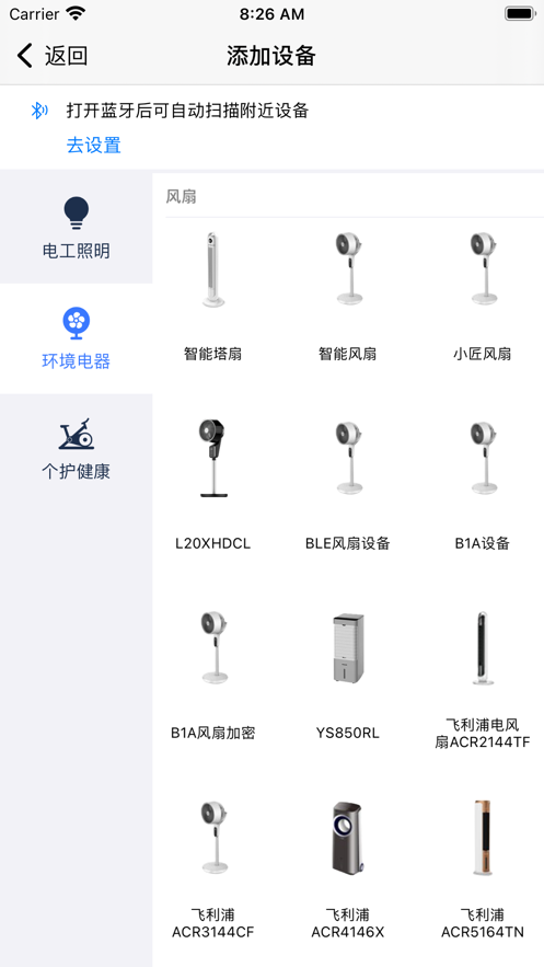 小匠智能截图
