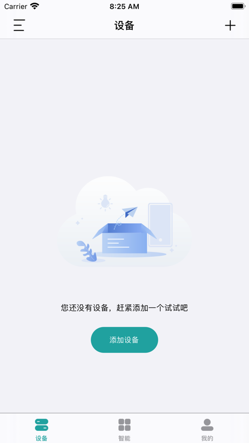 小匠智能截图