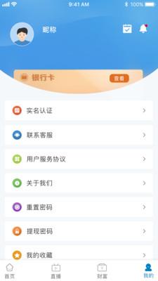 幸福天使