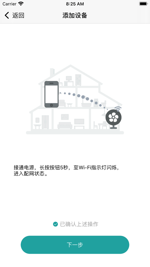 小匠智能截图