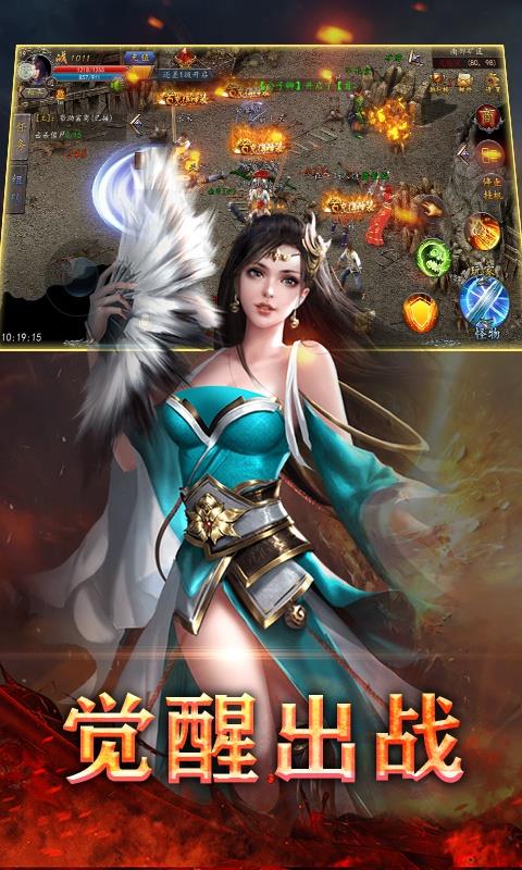 战神不败