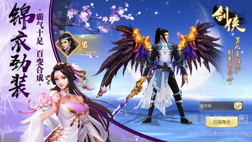 武林風雲