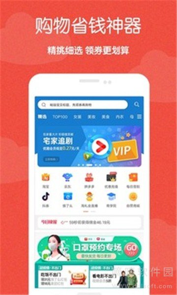 极省