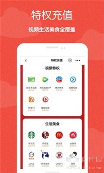 极省