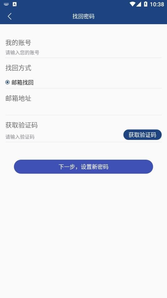 i新医截图