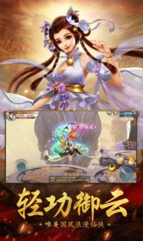帝印无相决截图