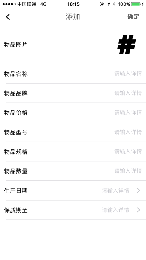 踩坑截图