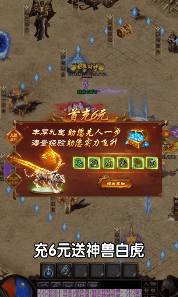 超变龙龟