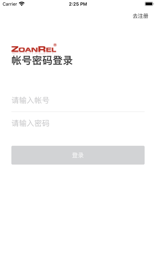 可靠性试验