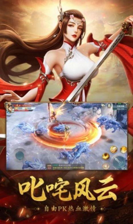 帝印无相决截图