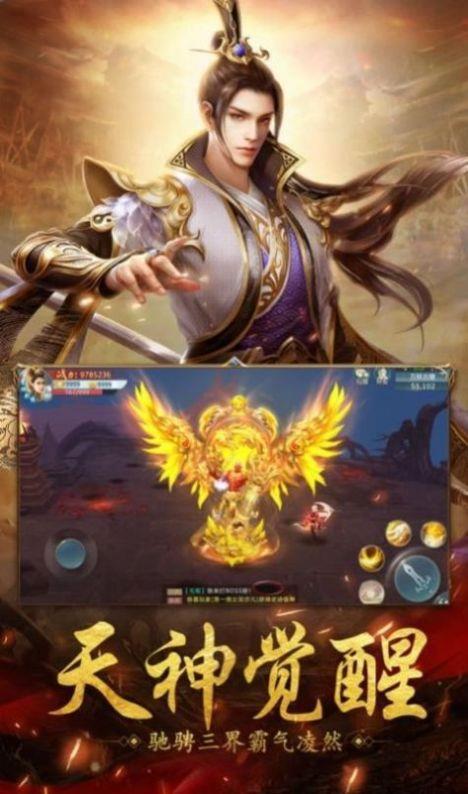 帝印无相决截图