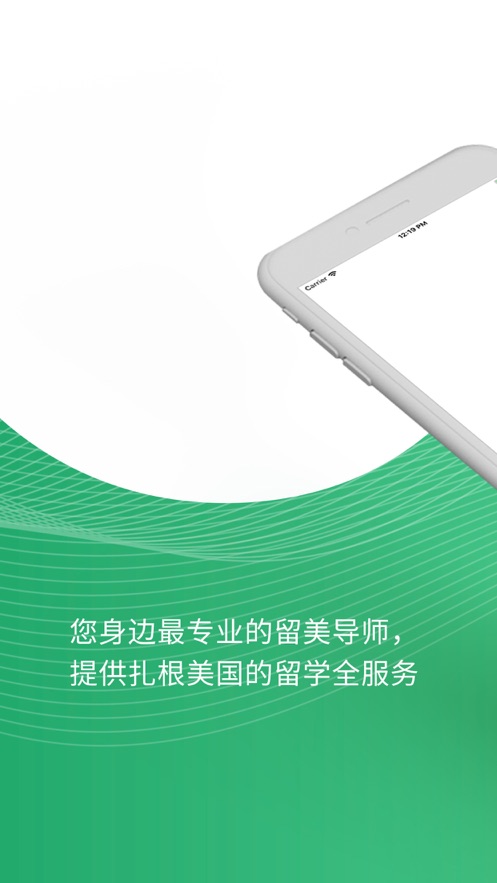 厚仁留学扎根美国的留学全服务