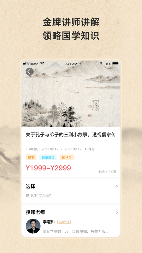 福果文化