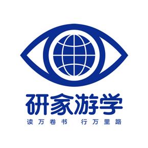 研家