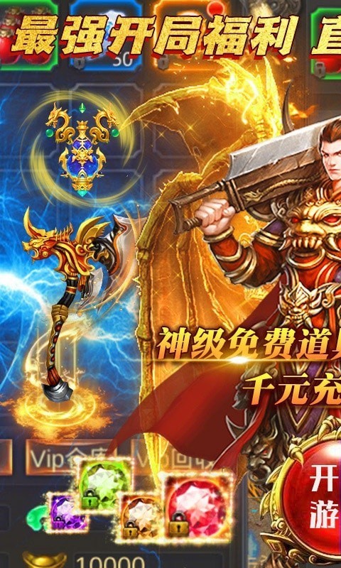土城裁决