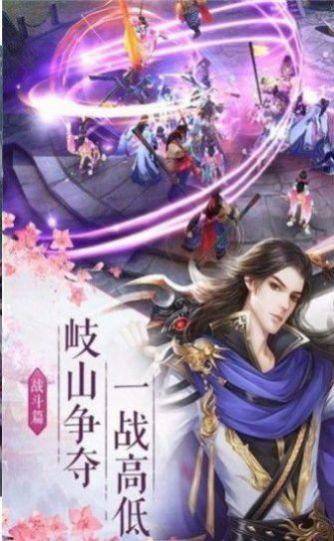 洞天灵域